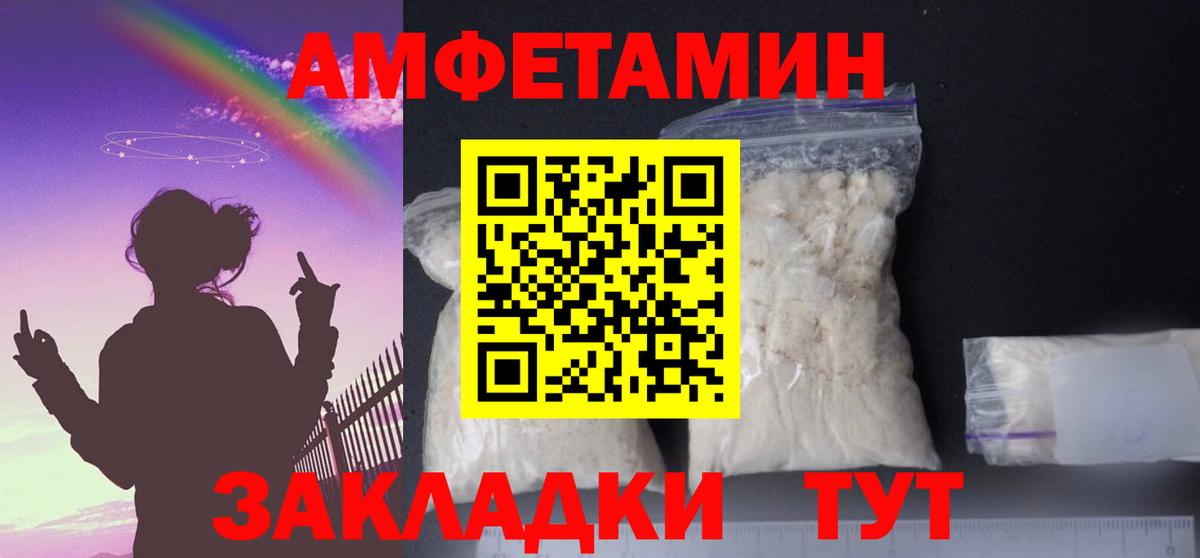 АМФ Premium Коломна