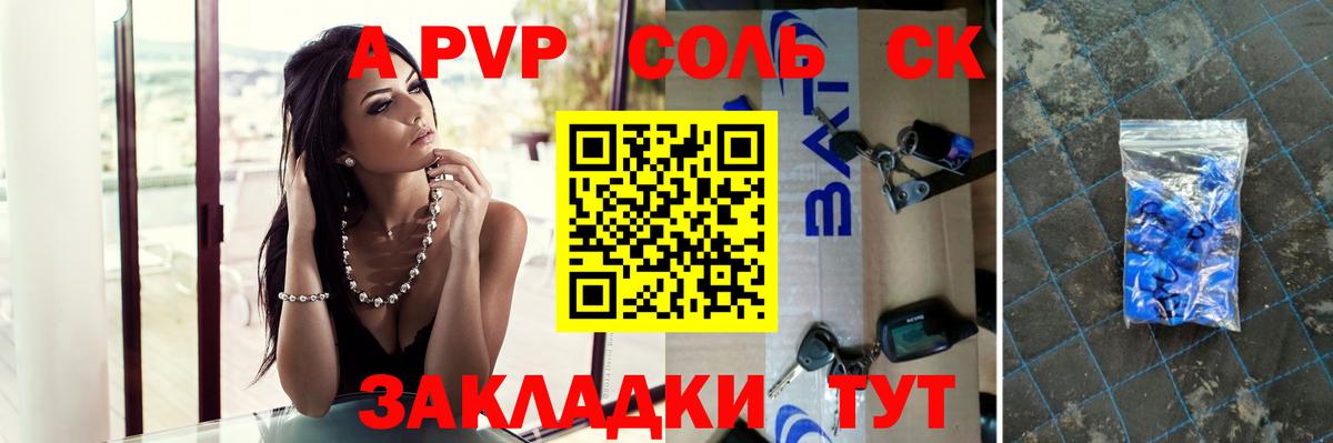 Alfa_PVP мука Коломна