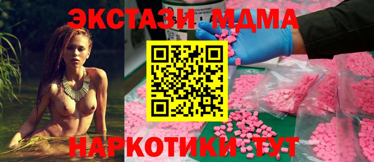 ЭКСТАЗИ круглые Коломна
