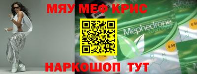 шишки Бердск