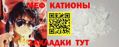 метамфетамин Белореченск