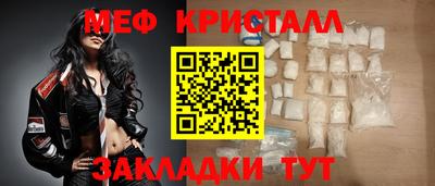 твердый Белорецк