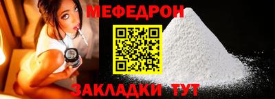 метамфетамин Белореченск