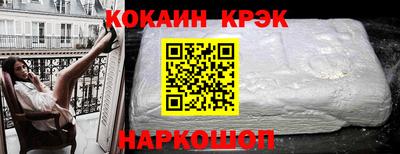шишки Бердск
