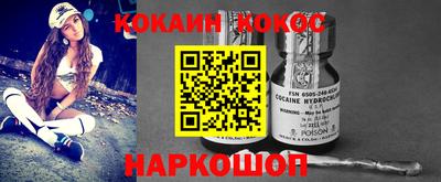 метамфетамин Белореченск