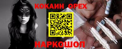 шишки Бердск
