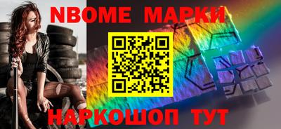 шишки Бердск