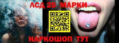 метамфетамин Белореченск