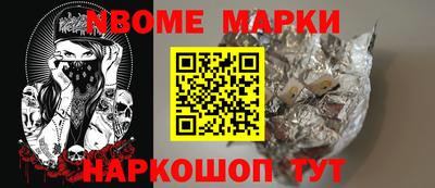 метамфетамин Белореченск