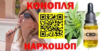 метамфетамин Белореченск