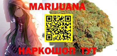шишки Бердск