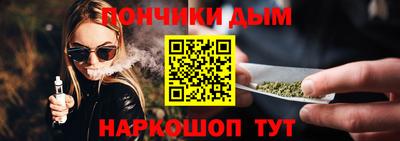 метамфетамин Белореченск