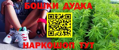 метамфетамин Белореченск
