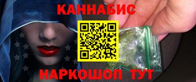 метамфетамин Белореченск