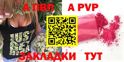 твердый Белорецк