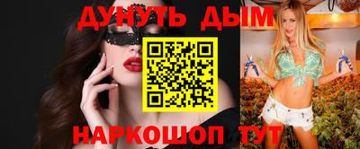 метамфетамин Белореченск