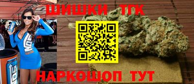 метамфетамин Белореченск