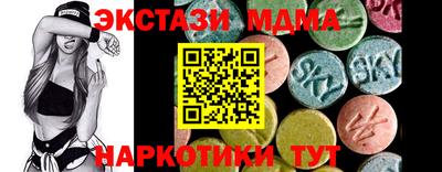 твердый Белорецк