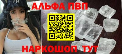 метамфетамин Белореченск