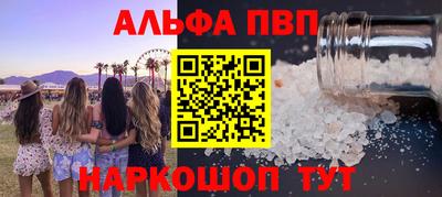 метамфетамин Белореченск