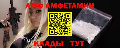 шишки Бердск