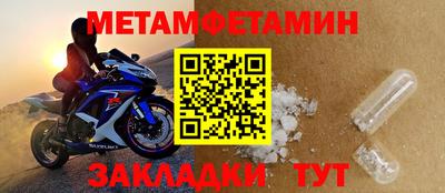 шишки Бердск
