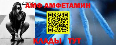 метамфетамин Белореченск
