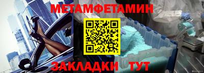 твердый Белорецк