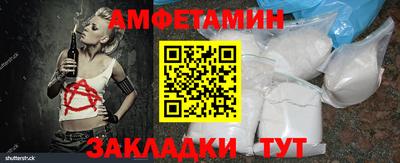 твердый Белорецк