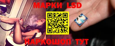 метамфетамин Белореченск
