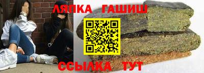 шишки Бердск