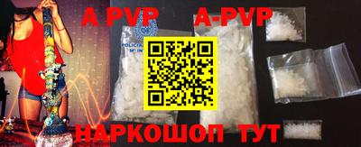 метамфетамин Белореченск