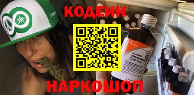 шишки Бердск