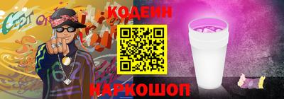 твердый Белорецк