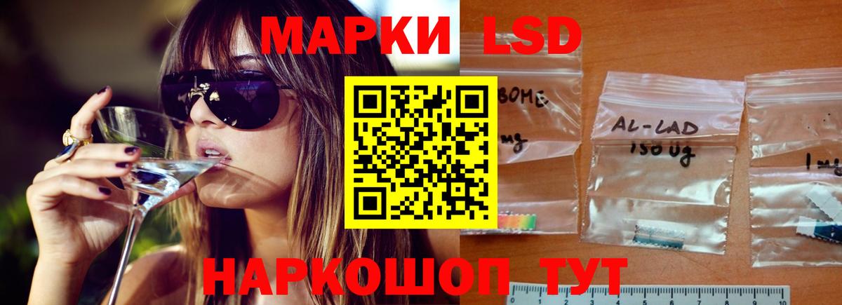 ЛСД экстази кислота  ЛСД экстази  Коломна  Вход с VPN  Лсд 25 экстази ecstasy 