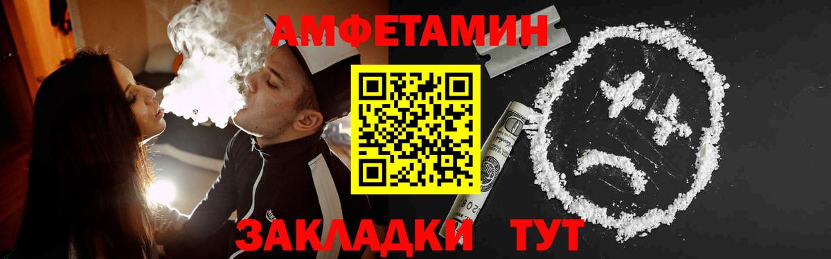 Метамфетамин винт Коломна