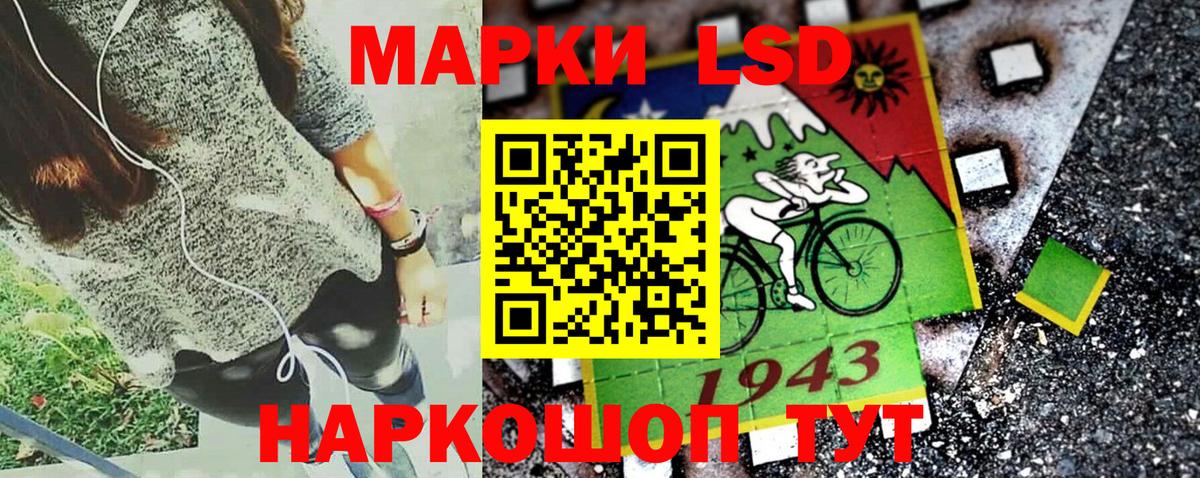 Коломна  Марки 25I-NBOMe 1500мкг  Марки 25I-NBOMe 1500мкг  Вход с VPN 