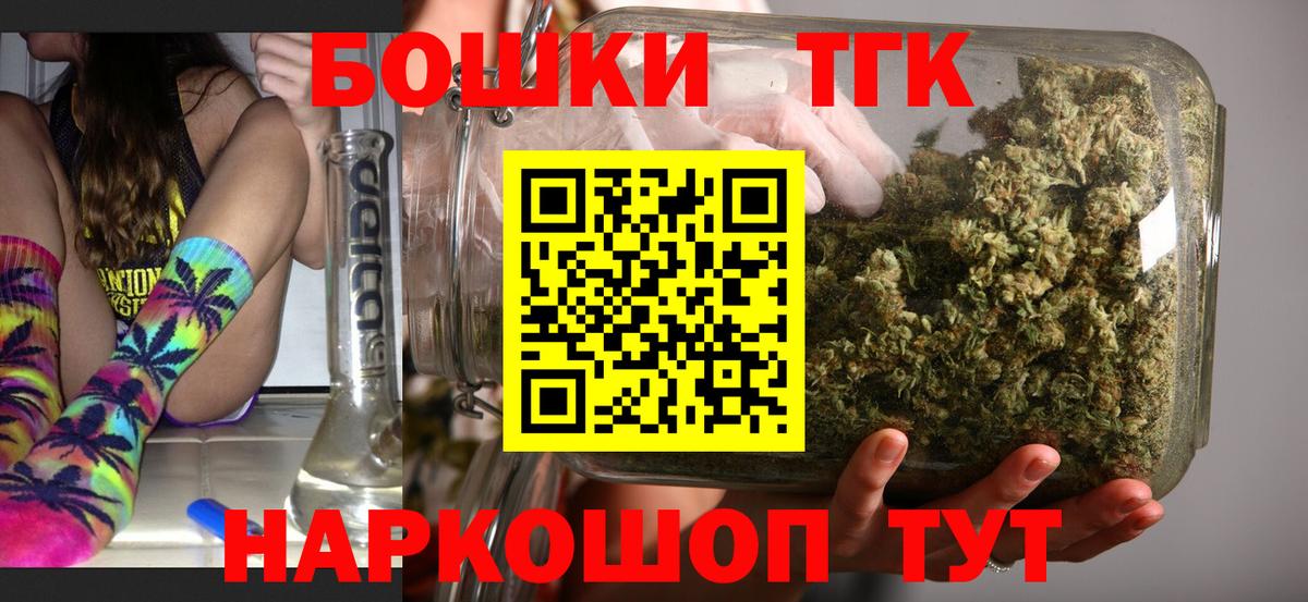 Коломна  Конопля планчик  Бошки марихуана Bruce Banner  Шишки марихуана SATIVA & INDICA  Каннабис Amnesia  Вход с VPN 